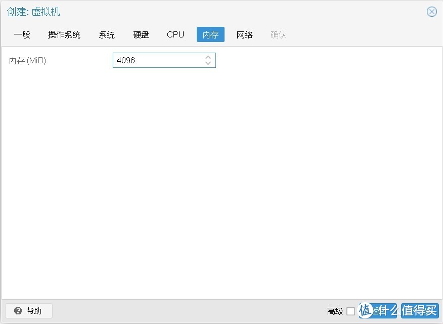 新手折腾电脑系列：自组软路由、NAS一体机详细教程