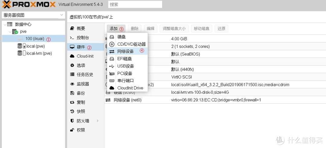 新手折腾电脑系列：自组软路由、NAS一体机详细教程