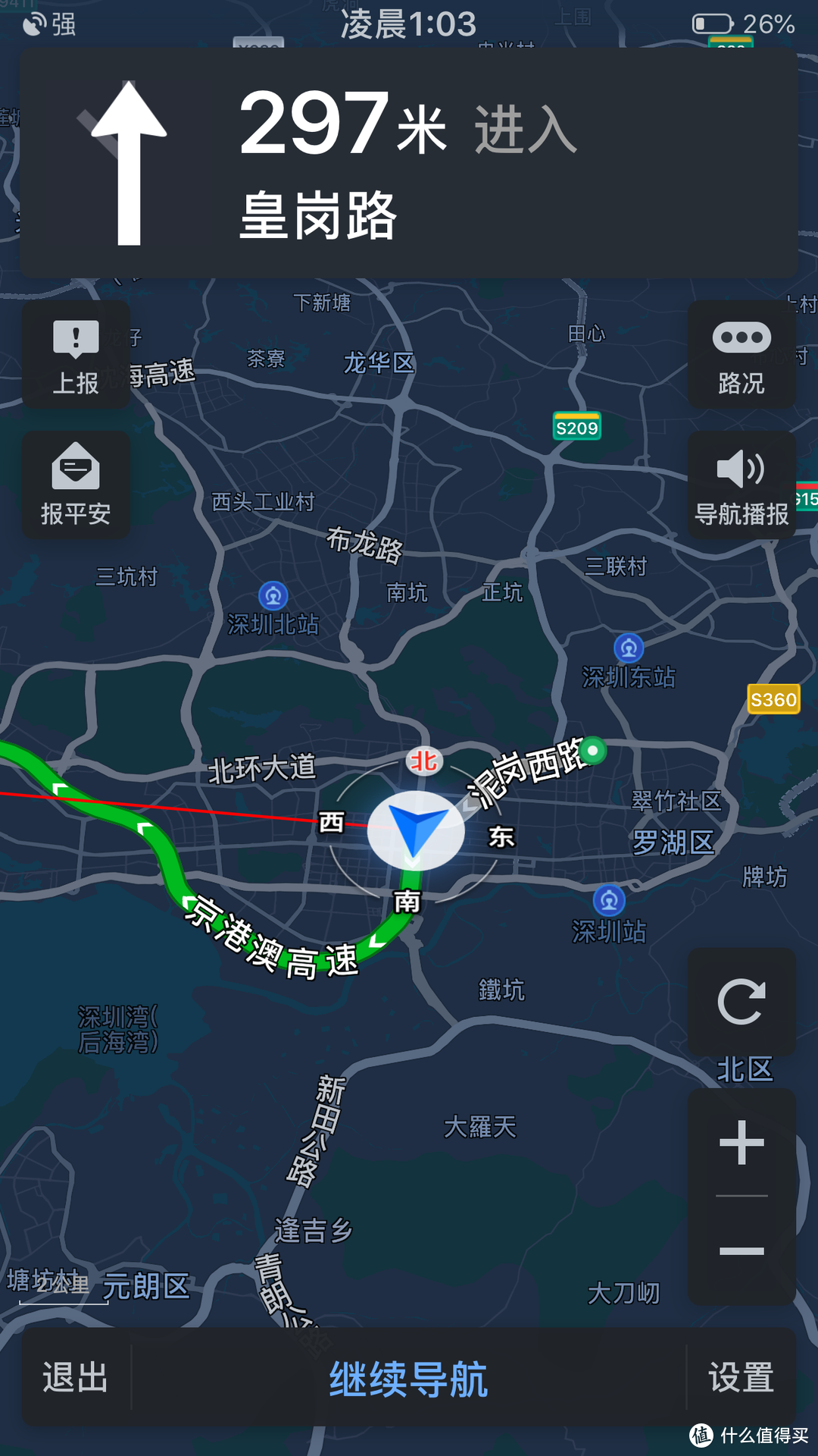 66天1人1车21000公里环中国（地图左部分）