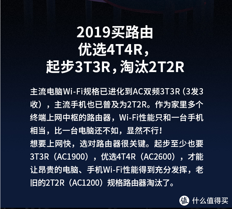 这上面提到的4T4R意思是总共8根天线；4根用来上传数据，4根用来下载数据。