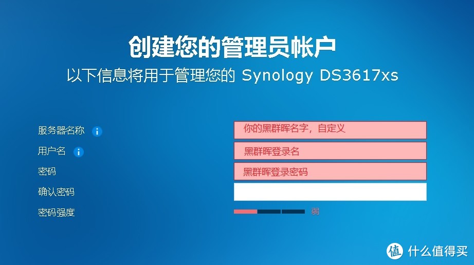 新手折腾电脑系列：自组软路由、NAS一体机详细教程