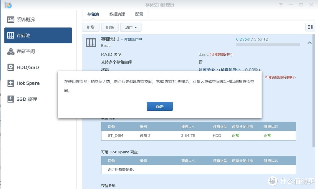 新手折腾电脑系列：自组软路由、NAS一体机详细教程