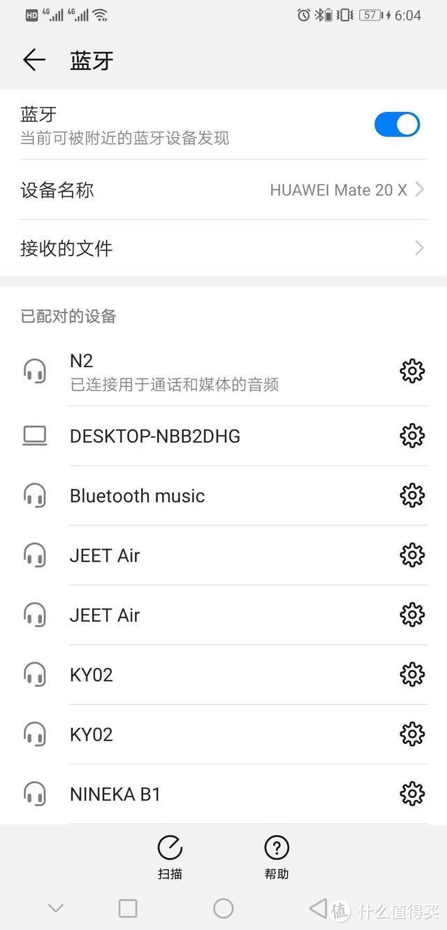 3000字全面解析！120小时超长续航，能力堪比AirPods，TWS耳机南卡N2上手评测！