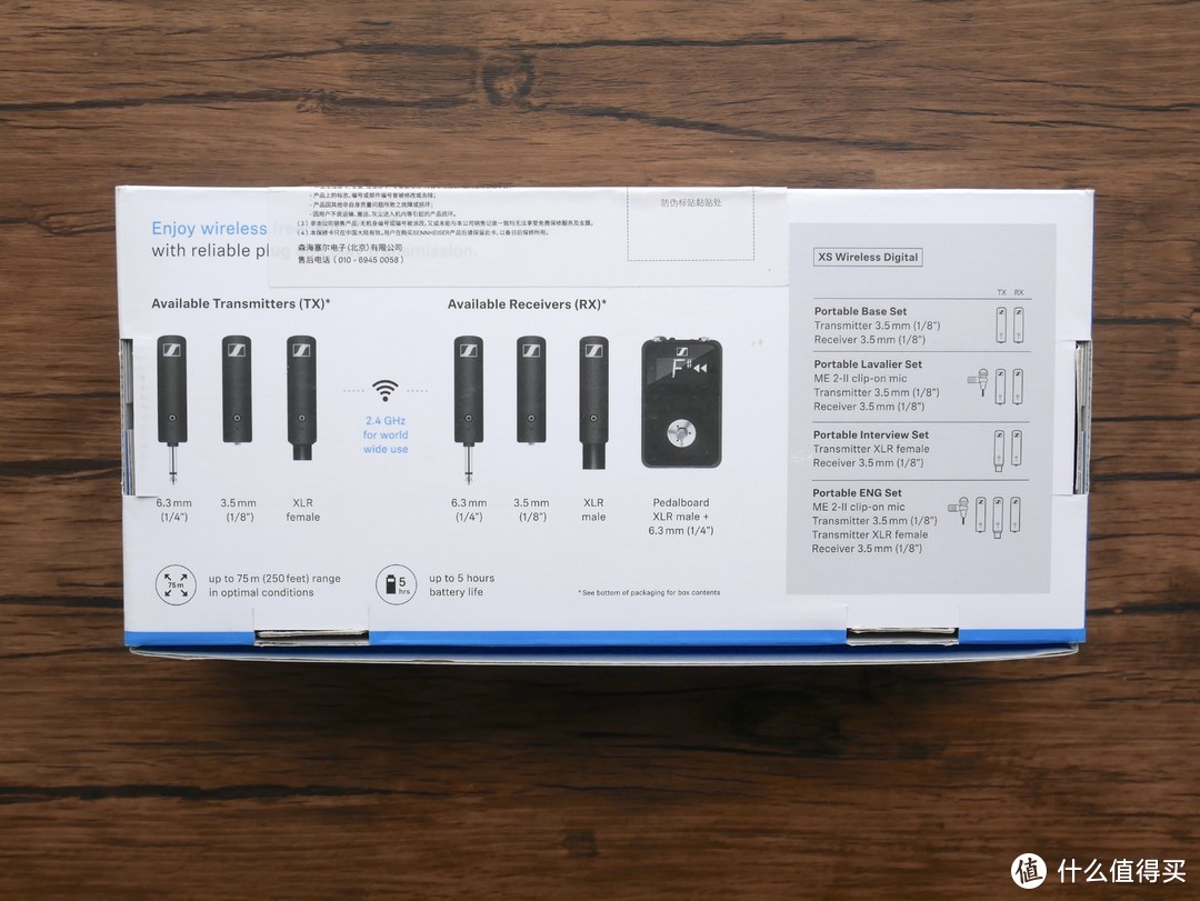 Vlog最佳拾音方案——森海塞尔XS Wireless Digial便携领夹麦套装开箱评测