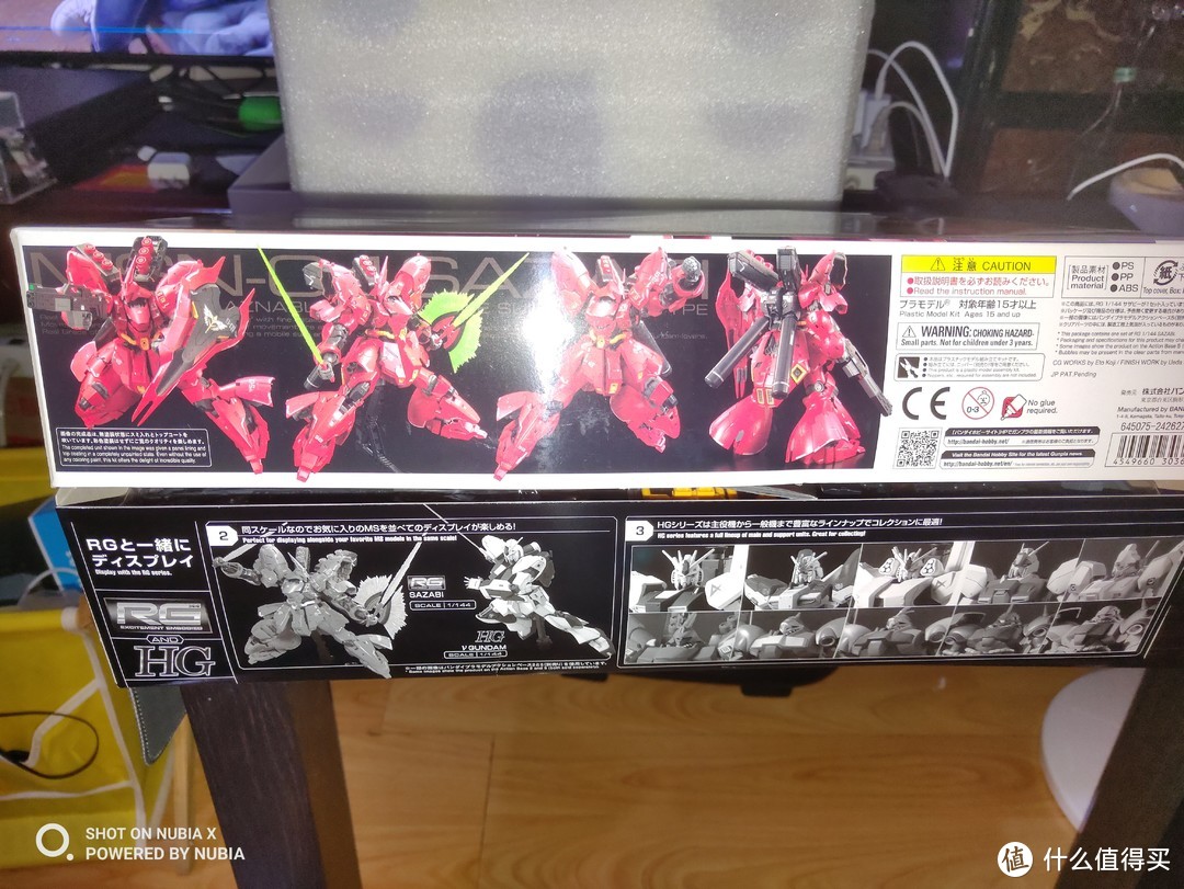 万代 BANDAI RG第29弹MSN 04 SAZABI沙扎比开箱之上篇