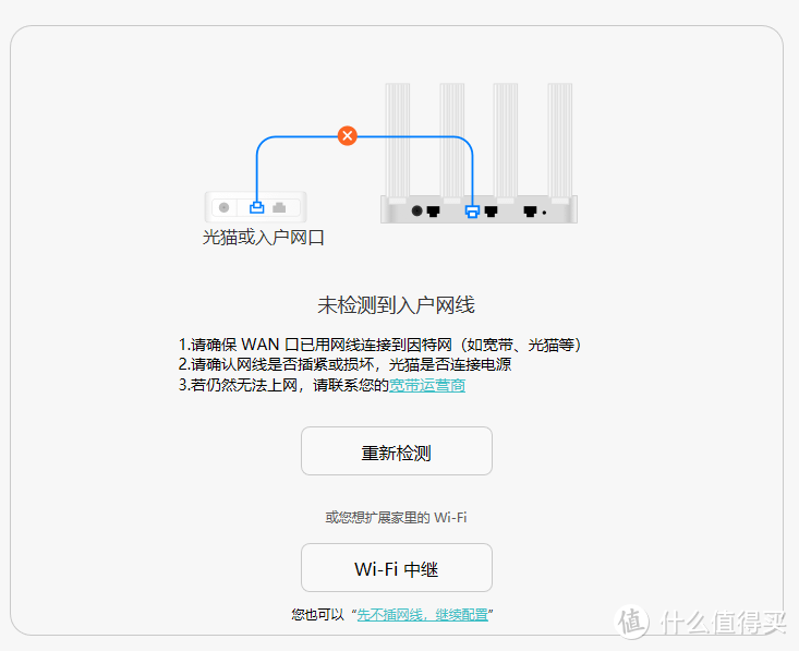 自研芯片大放异彩，国产路由器之光，华为WS5200四核版