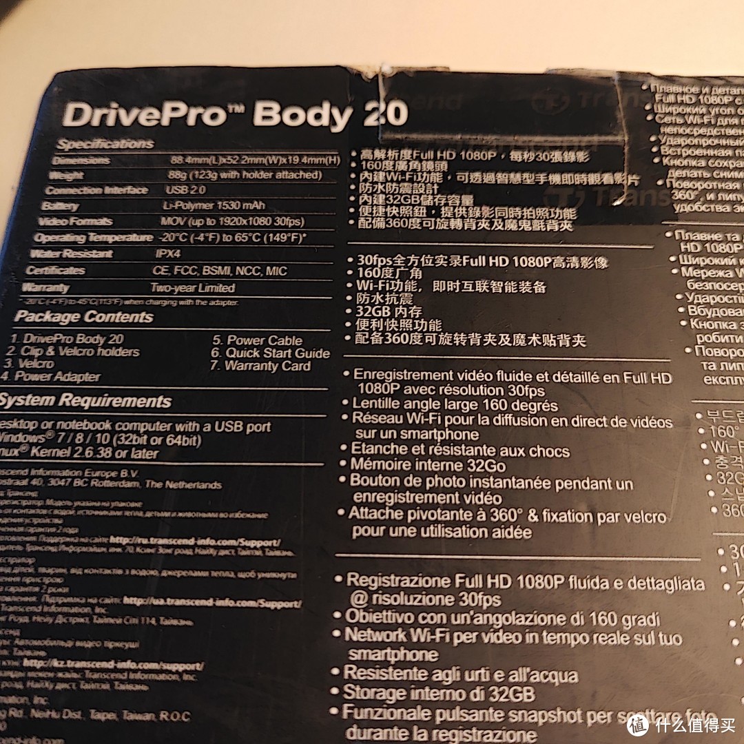 创见 DrivePro Body 20 军警穿戴式摄影机评测