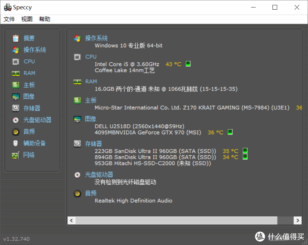 老机新装：追风者新品机箱MG 520 Air装机