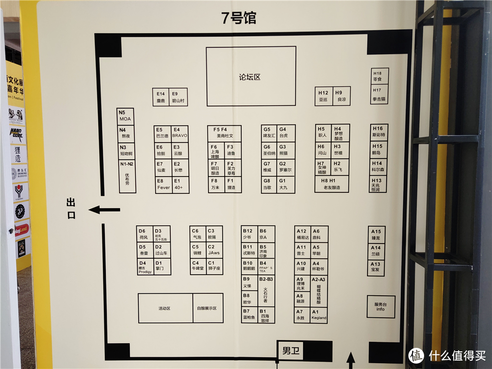 畅饮精酿5小时！150张图片带你领略2019年精酿啤酒嘉年华【Day 1】