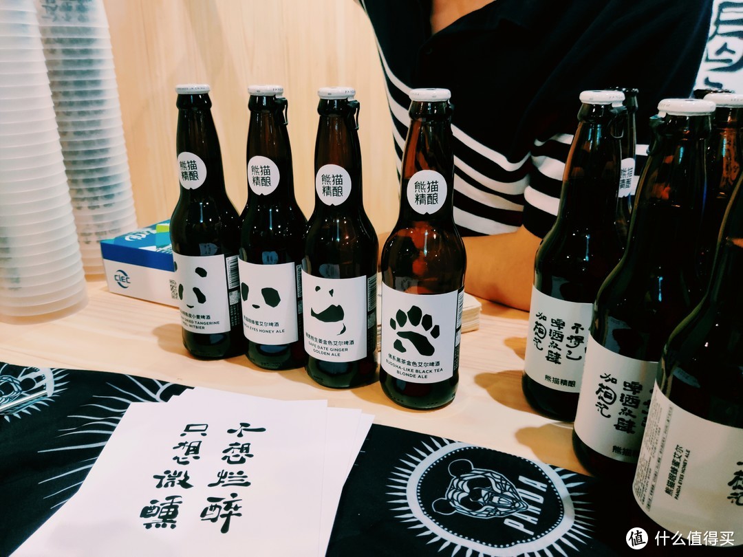 适逢其会，参加2019年中国国际精酿啤酒嘉年华（CCBF）