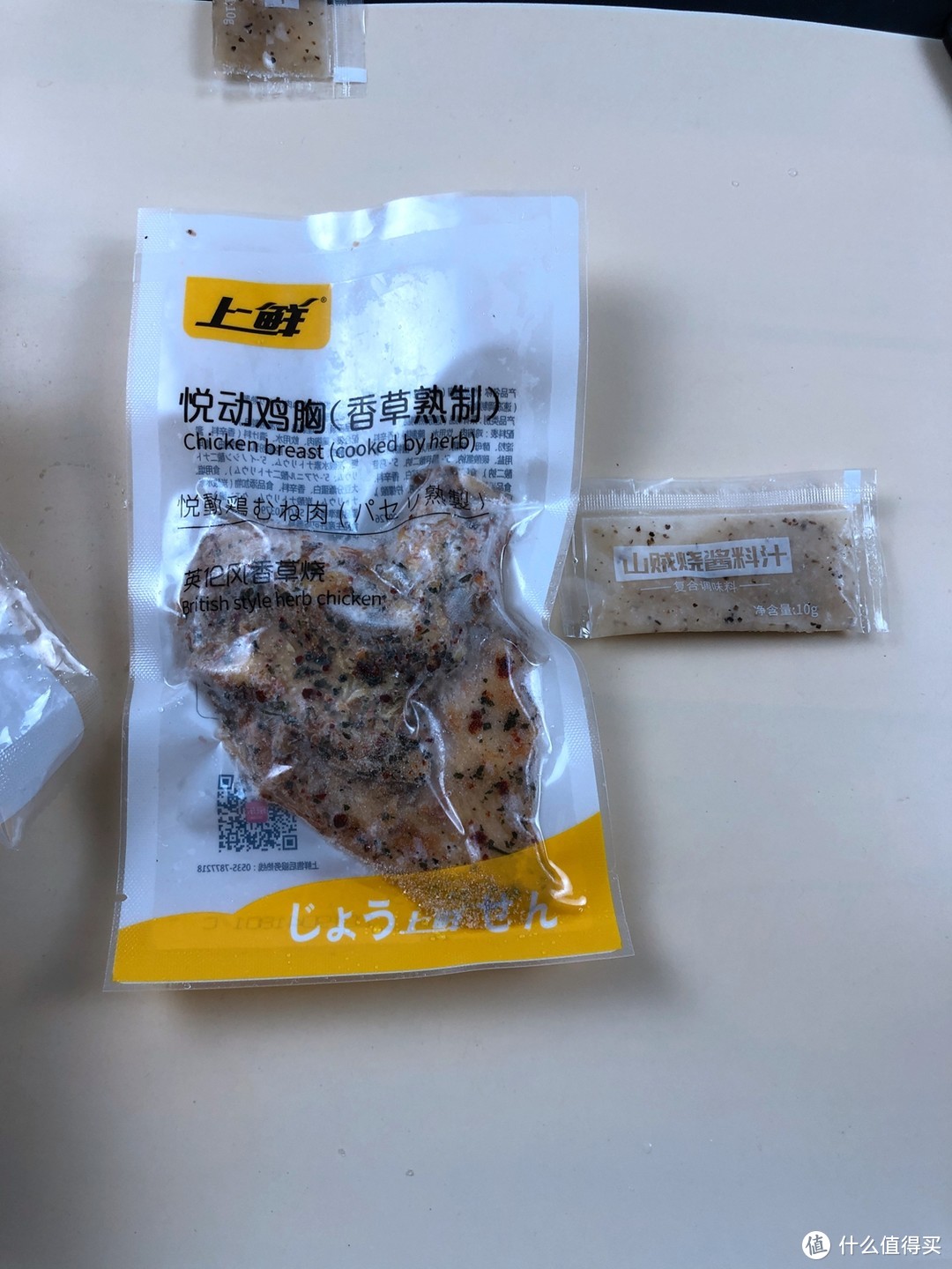 味道极为清新的三分钟健身餐-上鲜 悦动电烤鸡胸 香草味 988g/8片 开袋试吃