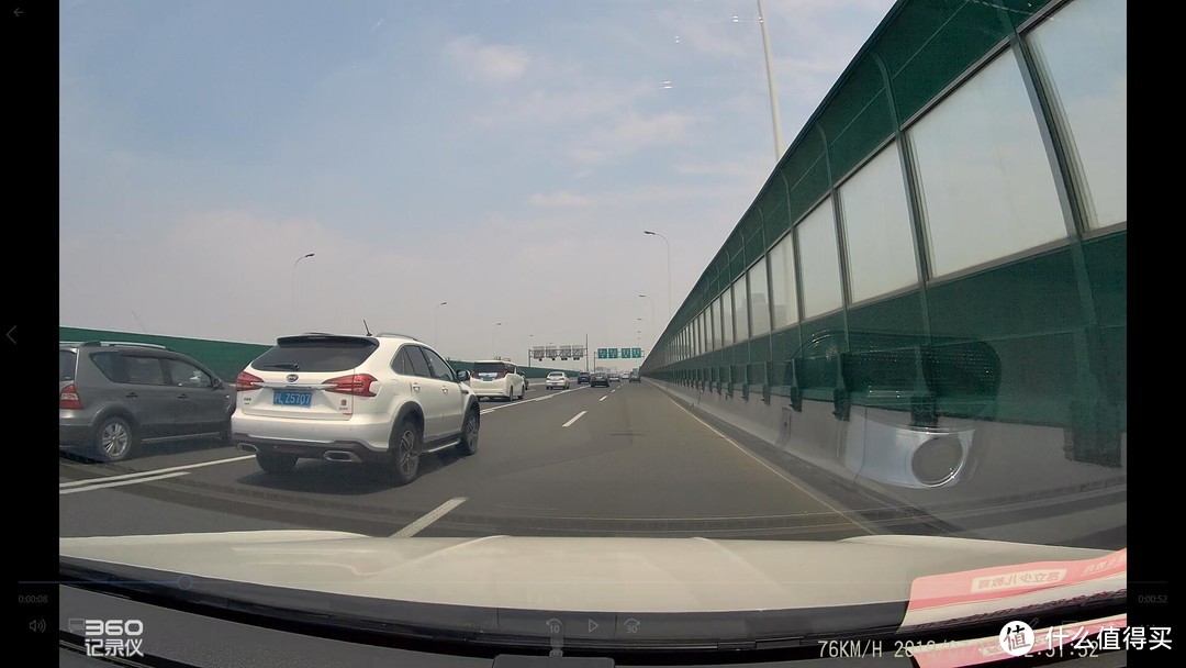 G600 30FPS@1600P 80km/h 同向