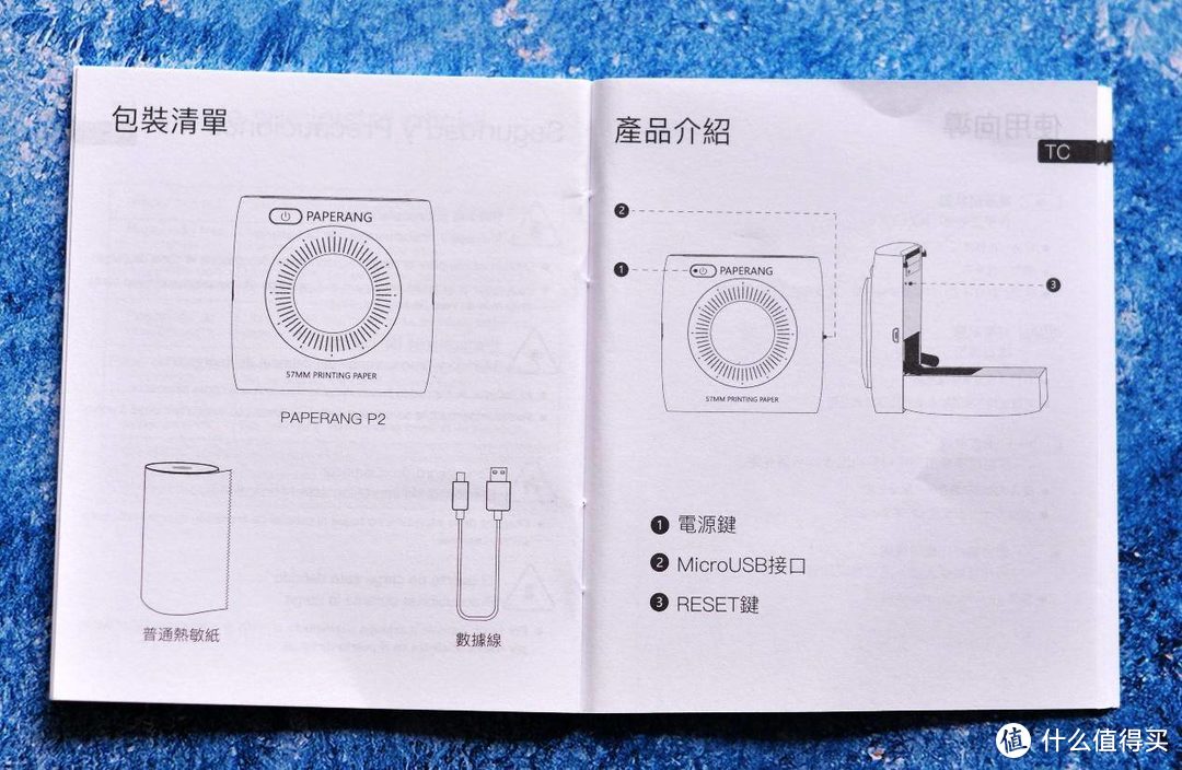 我们一起学猫叫一起喵喵喵喵，喵喵打印机P2入手体验