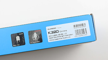 杜迦 K320 深空灰白光限定版外观展示(接口|魔术贴|配色|键帽)