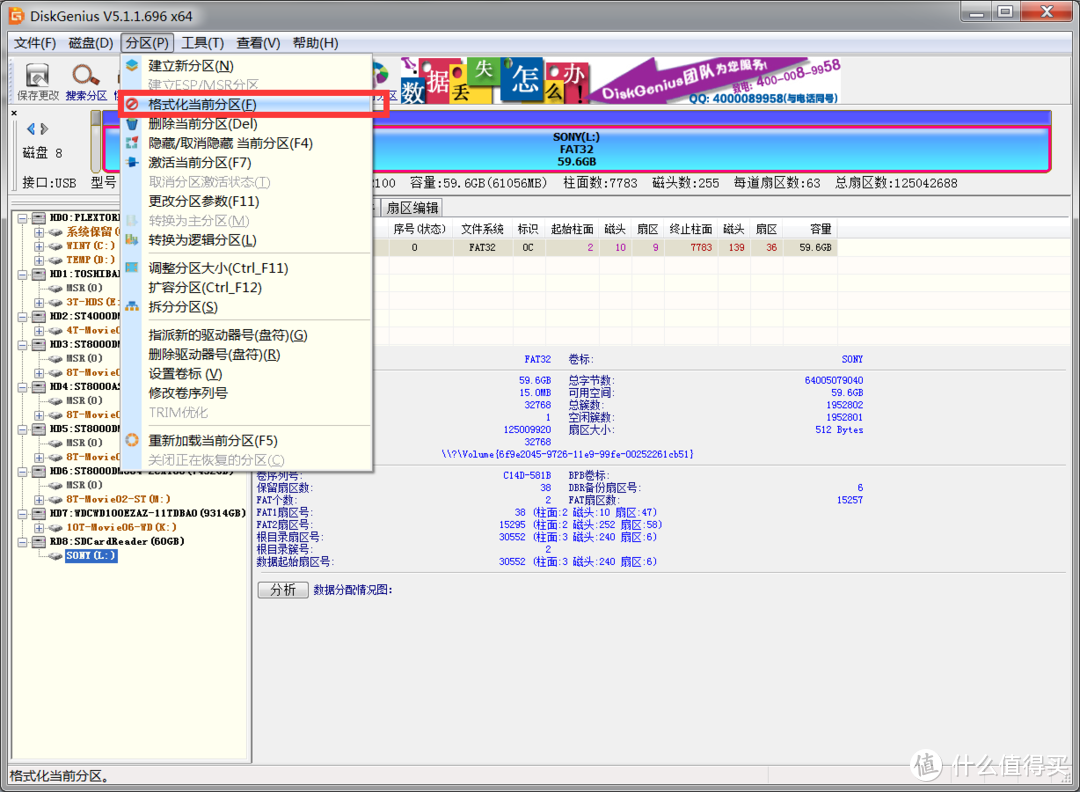 PSC上玩PSP：万能模拟器Retroarch安装方法及怀旧游戏体验