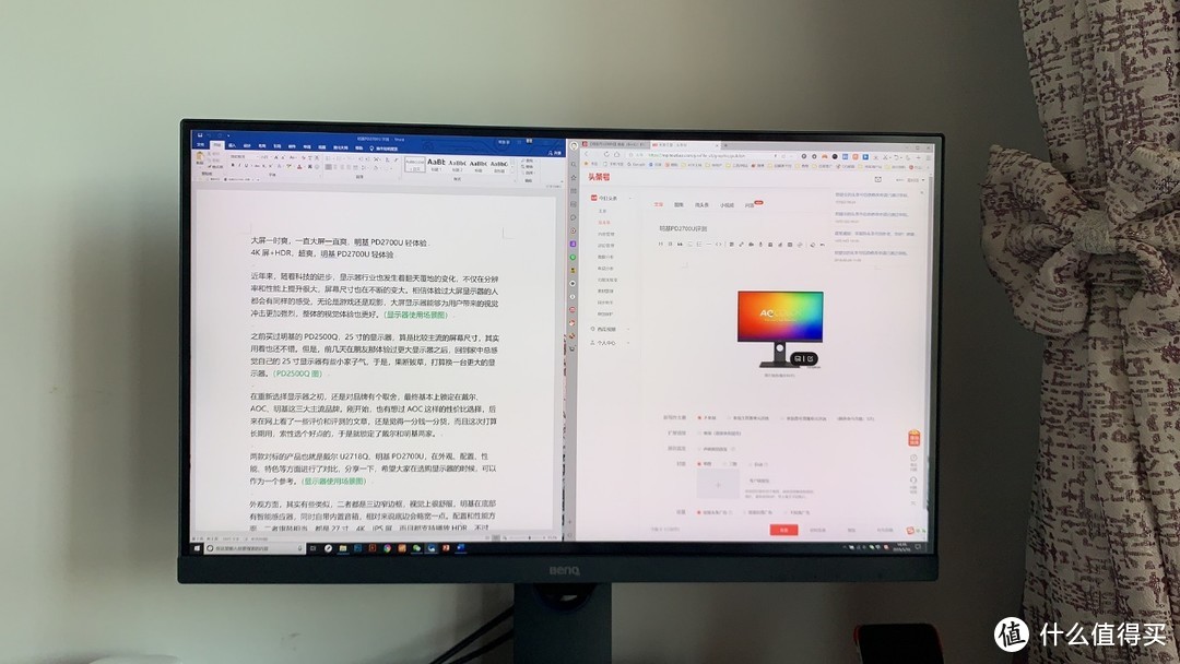 娱乐办公两不误，明基PD2700U 4K HDR显示器上手体验