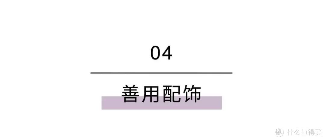 最会穿的戴安娜王妃，她的搭配技巧再过20年也不会过时！