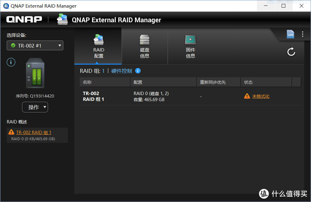 你的NAS缺亲儿子吗？威联通TR-002 RAID扩展柜上手测评