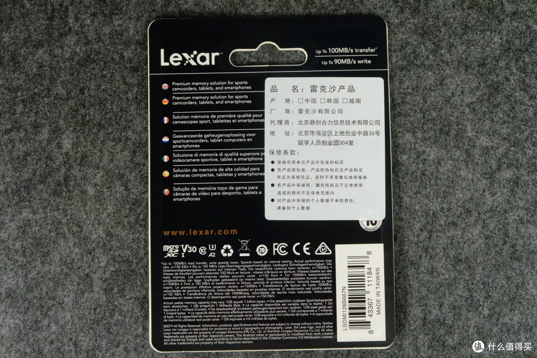 科技改变生活 雷克沙128gb橙卡及川宇读卡器和一些老卡的相关测试 Microsd存储卡 什么值得买