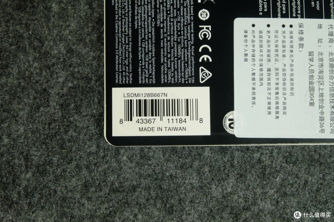 科技改变生活 雷克沙128gb橙卡及川宇读卡器和一些老卡的相关测试 Microsd存储卡 什么值得买