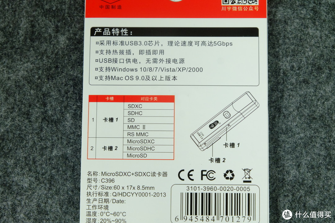 科技改变生活：雷克沙128GB橙卡及川宇读卡器和一些老卡的相关测试