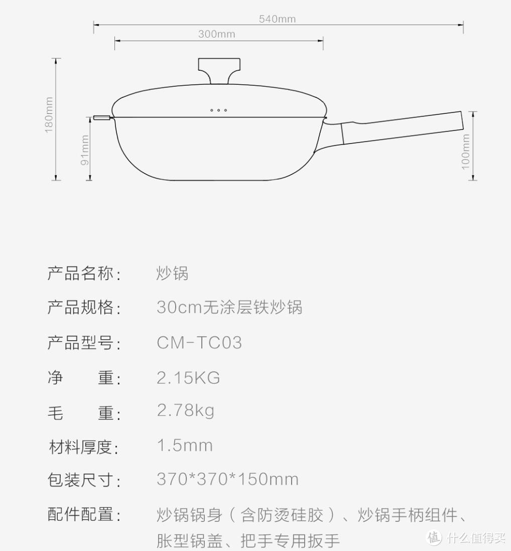 铁锅炖铁锅炖，圈厨无涂层精铁不锈炒锅晒单