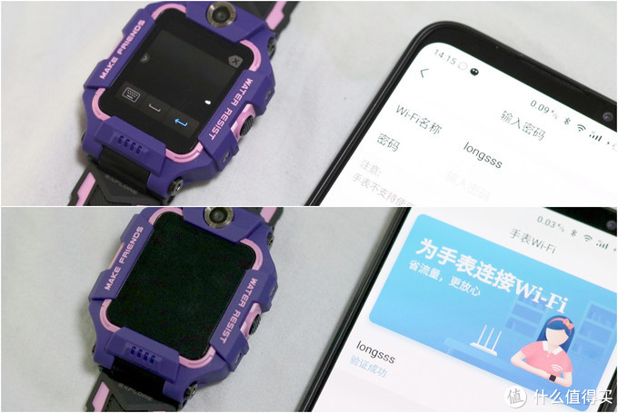 一名二胎父母给孩子体验小天才电话手表Z6后的优缺点总结