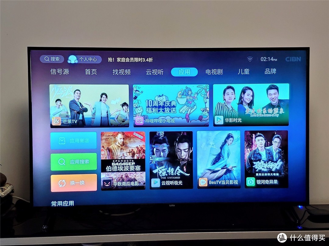 大屏幕有大智慧，乐融Letv Y55c评测：画质大于性价比