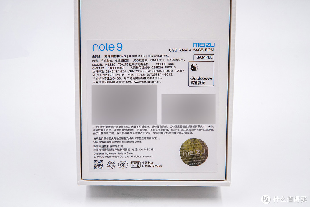 协议大师早已出现，魅族Note9充电评测