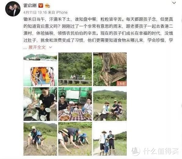 郭晶晶夫妇带儿子插秧丨暑假，父母应该陪孩子做这件事