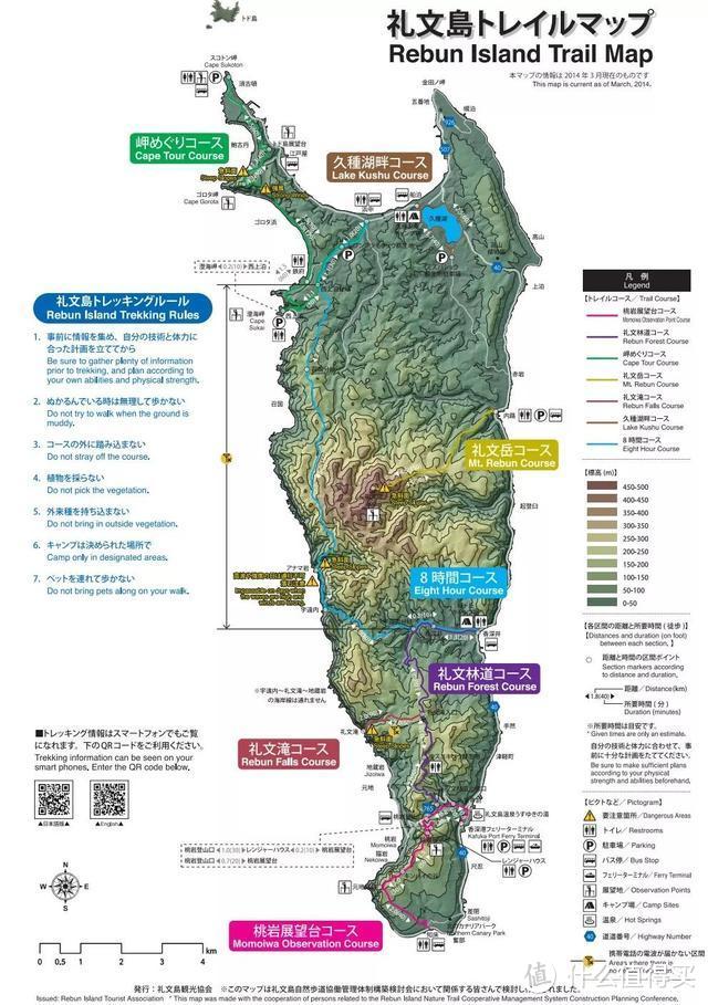 北海道避暑新姿势