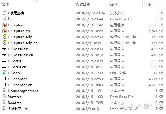 FSCaputure——七种方案的截屏神器