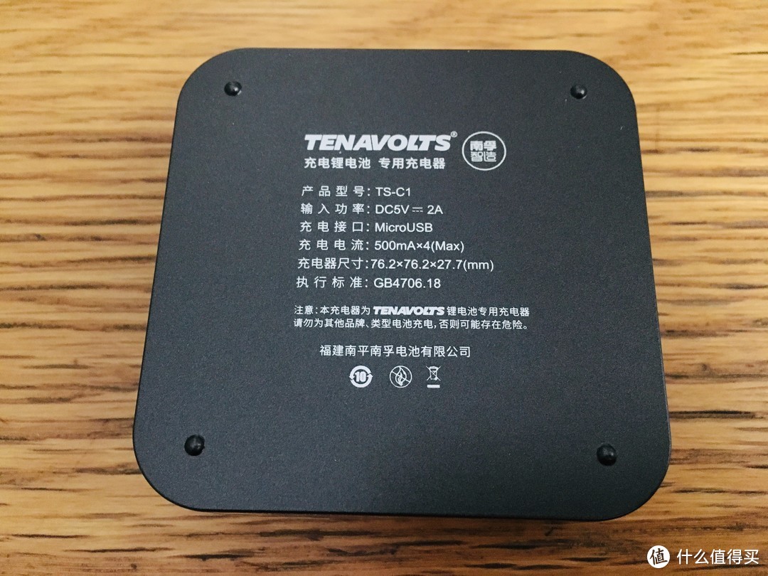 我帮南孚想好了赠品——南孚 TENAVOLTS 7号AAA充电锂电池 4粒套装 1.5V恒压快充众测报告