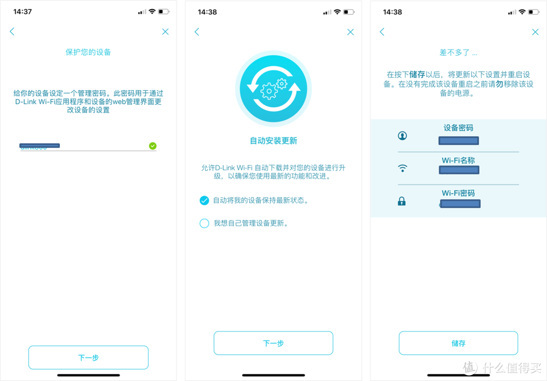 大户型WiFi全覆盖——友讯D-Link分布式路由COVR-2202开箱实测