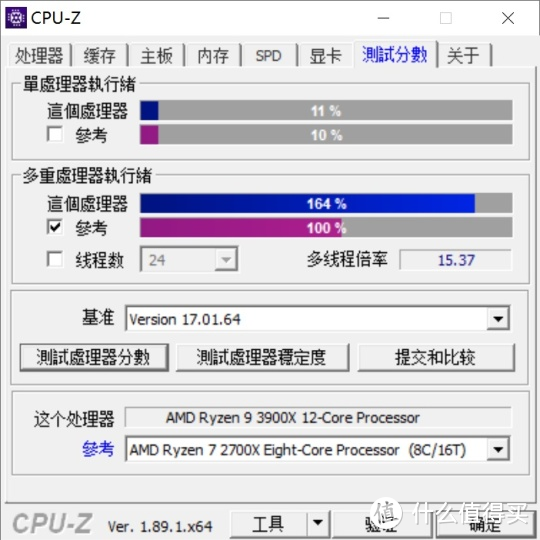 Ryzen 9 3900X与Intel i9 9900K、Ryzen 7 2700X CPU-Z性能对比