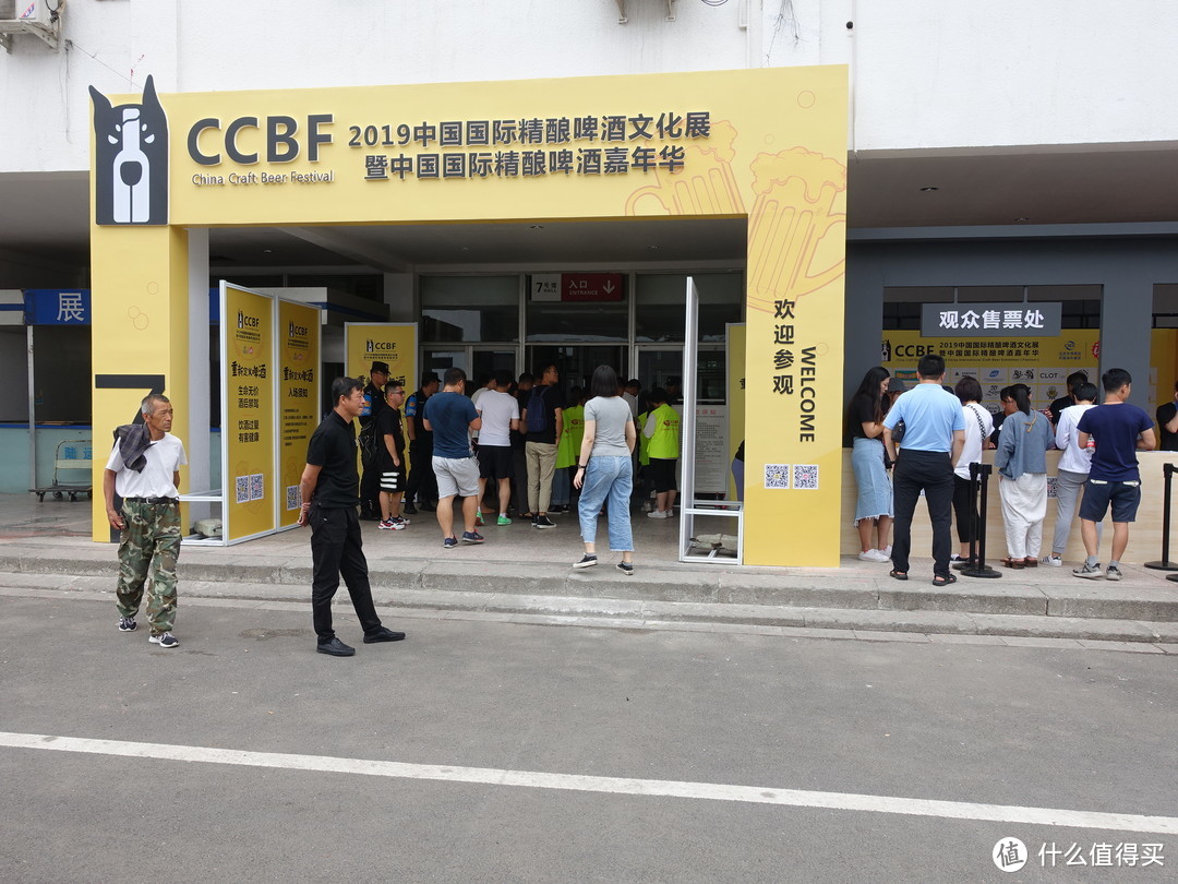 C游CCBF：会须一饮三百杯，中国国际精酿啤酒嘉年华