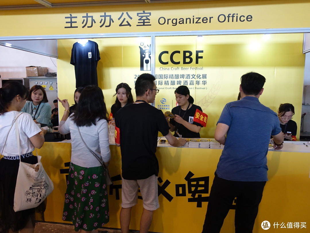 C游CCBF：会须一饮三百杯，中国国际精酿啤酒嘉年华