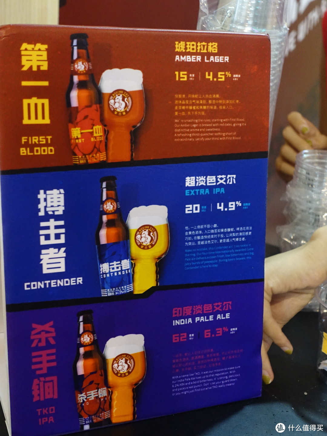 C游CCBF：会须一饮三百杯，中国国际精酿啤酒嘉年华