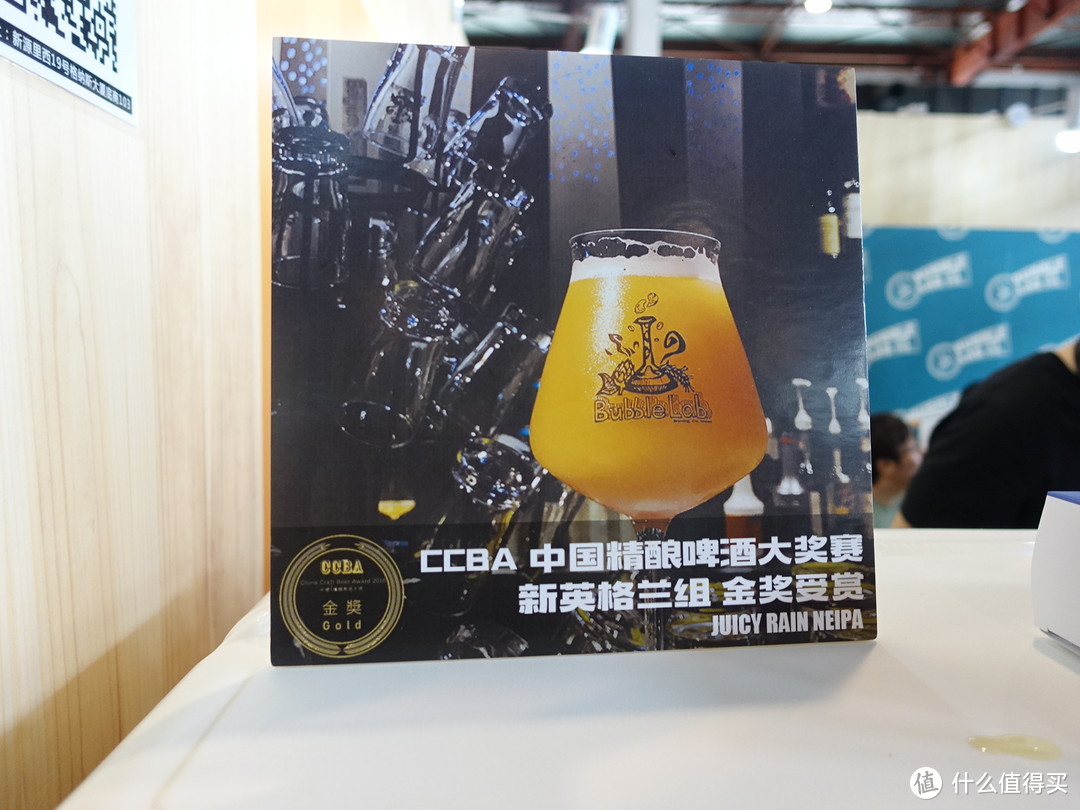 C游CCBF：会须一饮三百杯，中国国际精酿啤酒嘉年华