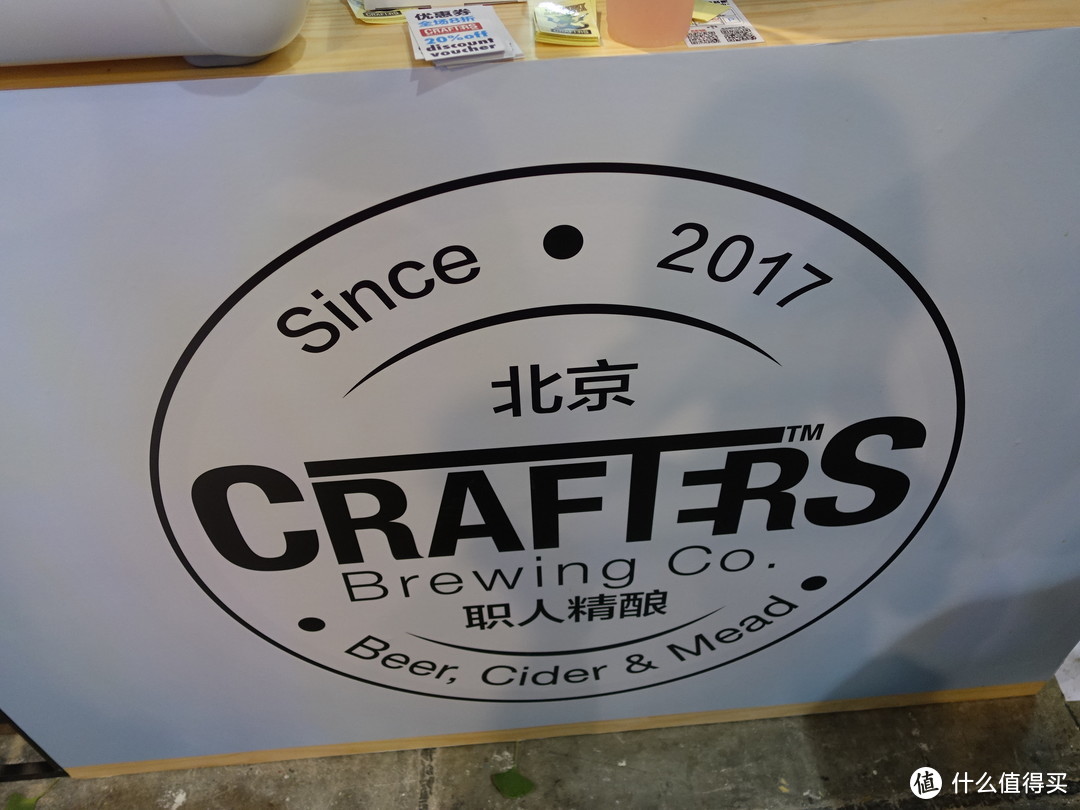 C游CCBF：会须一饮三百杯，中国国际精酿啤酒嘉年华