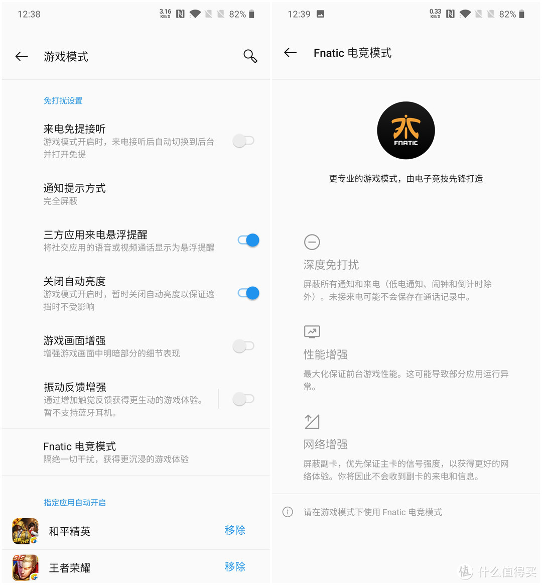 用了就回不去的一加7 Pro，极客玩家必备安卓机皇