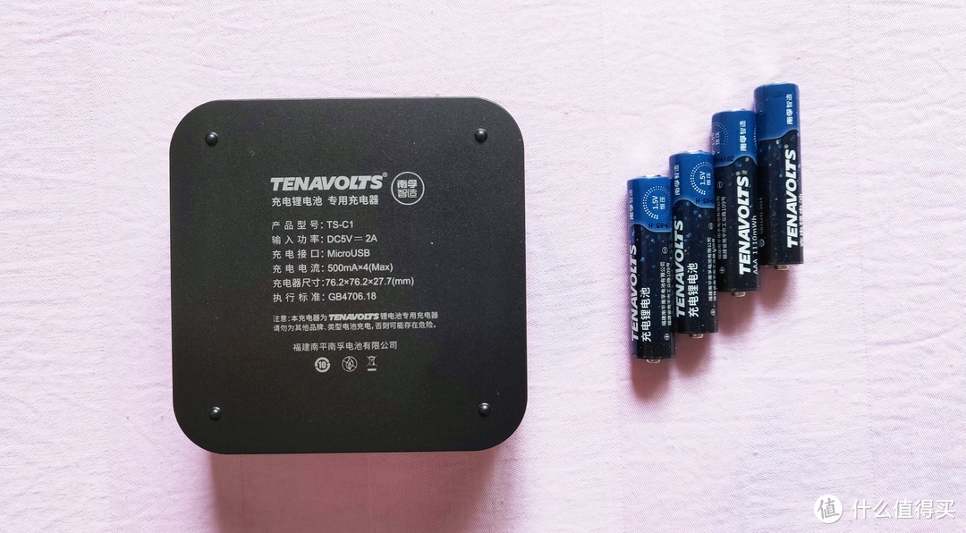 助力环保，告别一次性电池——南孚TENAVOLTS 7号充电锂电池