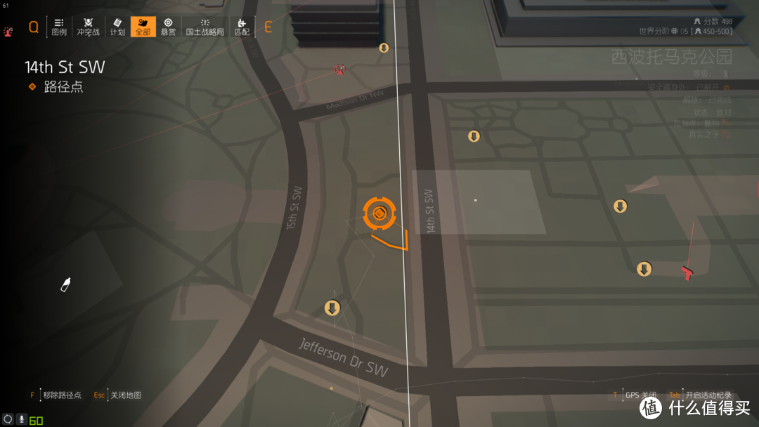 全境封锁2The Division 2攻略篇之空投王续篇素材王者