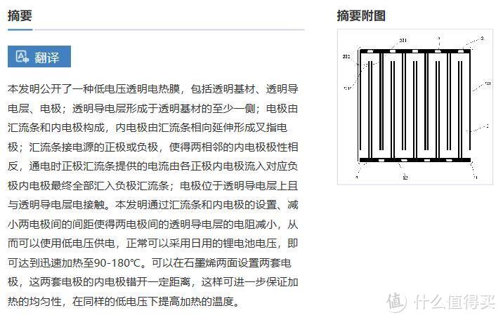 烯时代 ● 纯石墨烯舒适款护颈套使用评测