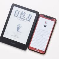 掌阅 iReader A6 电子书阅读器使用总结(握持感|听书|定时|资源|外放)