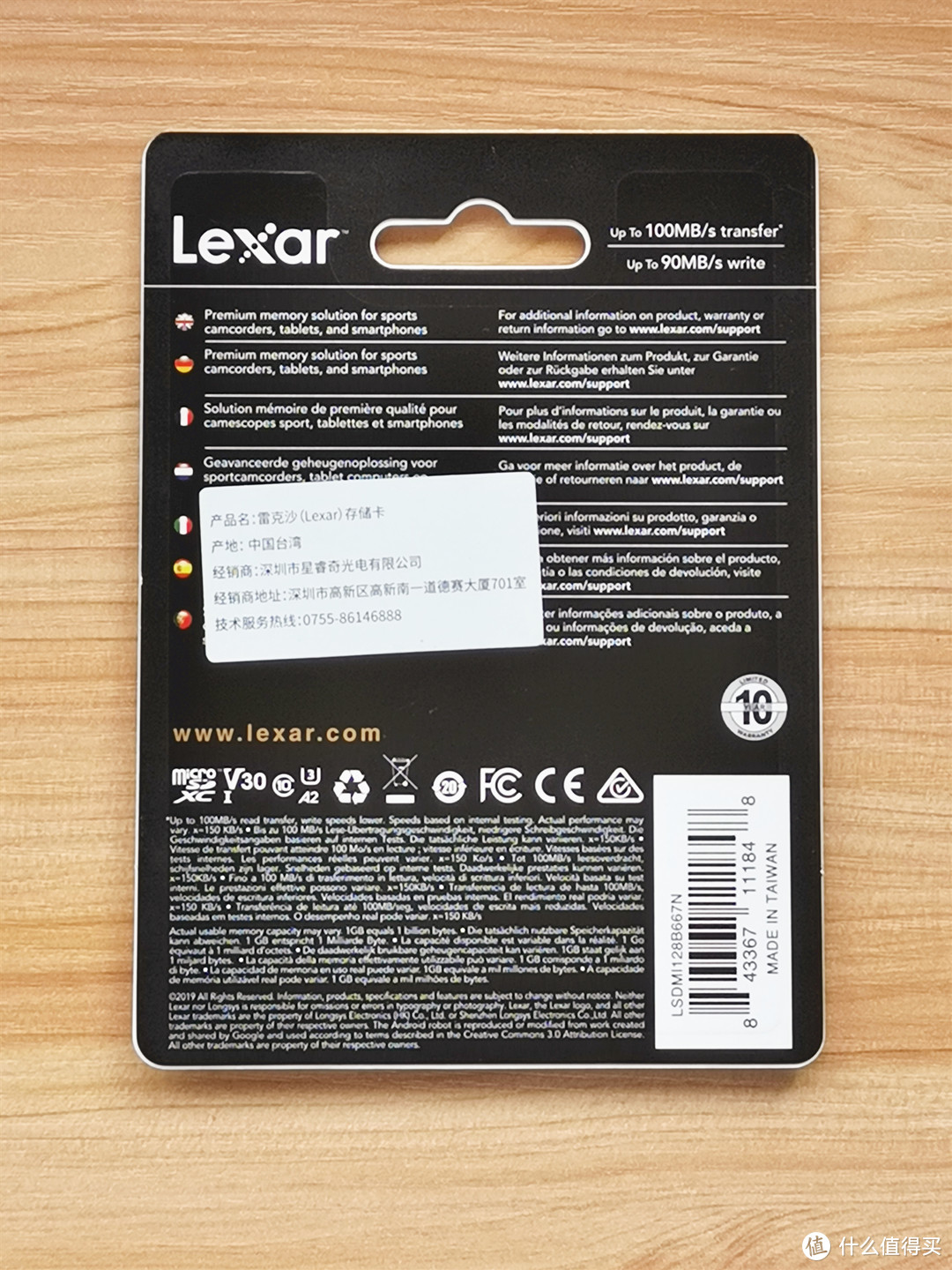 真香啊！Lexar 667x 128GB TF存储卡低价入手，附使用体验