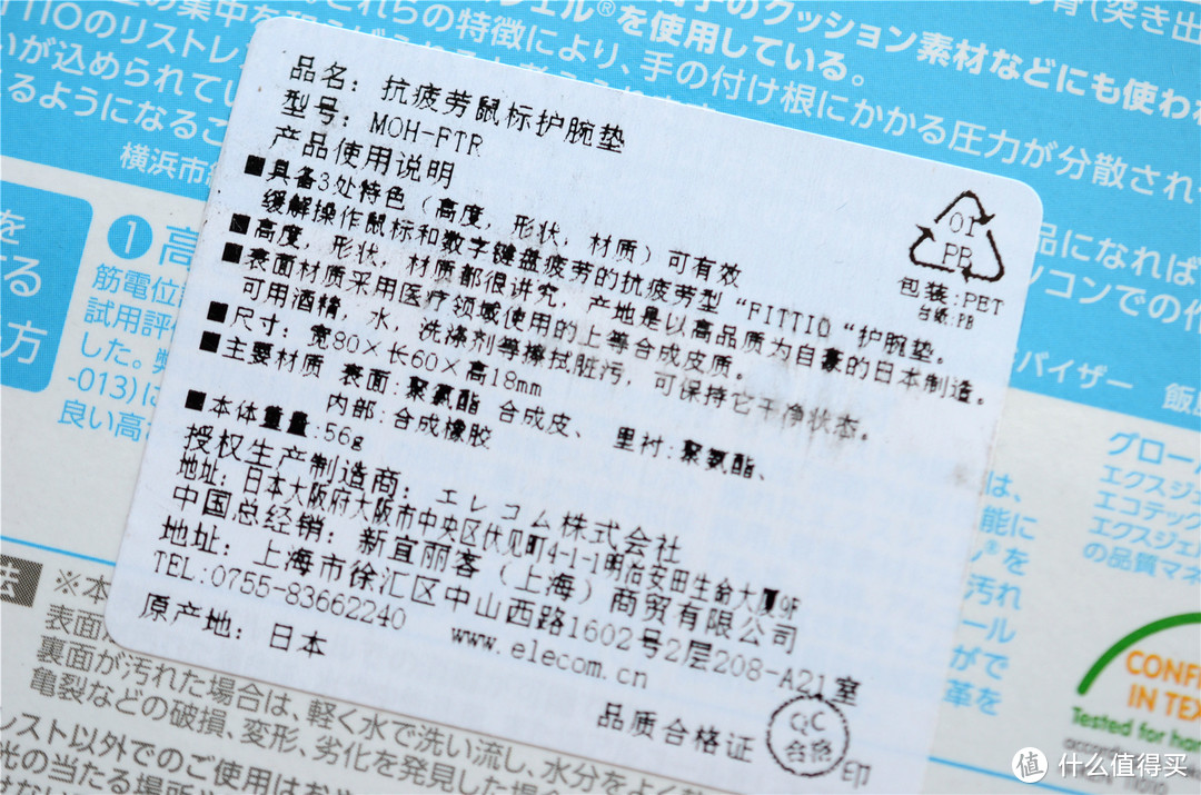 长时间上网也不怕带你远离鼠标手-宜丽客鼠标手腕垫晒单