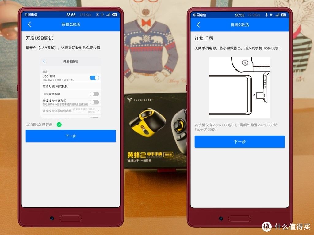 手游轻体验：飞智黄蜂2单手手柄--背键版试用分享