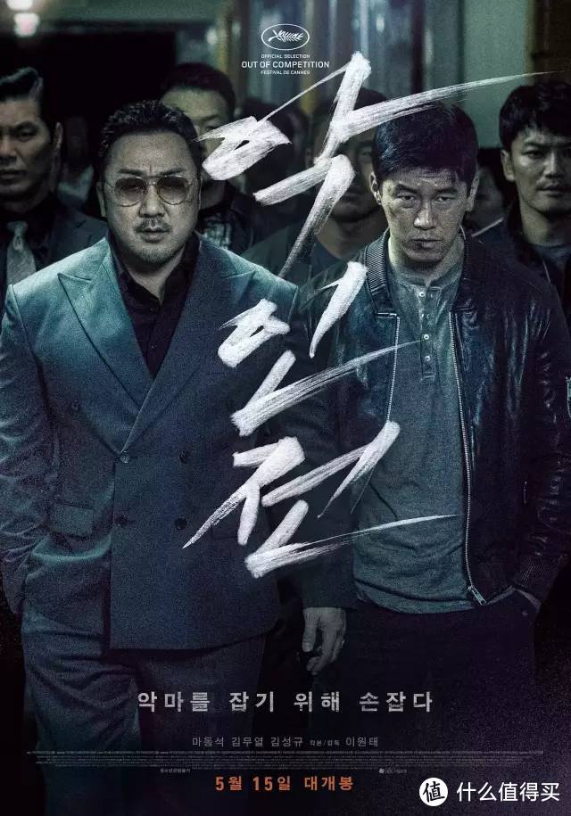 帮派大哥与警察联袂追查变态杀手，这部韩国片那叫一个爽！