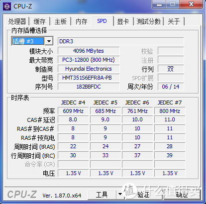 老17升级记，不是我土，只是我老了~